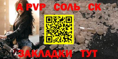 метамфетамин Бугуруслан