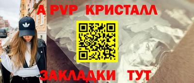 гашишное масло Жуковский