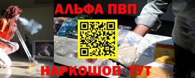 метамфетамин Бугуруслан