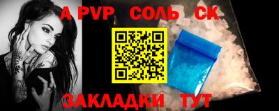 ALPHA PVP Заволжье