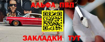 амф Заводоуковск