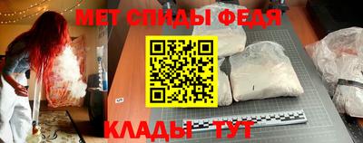 метамфетамин Бугуруслан