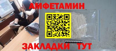 кокаин VHQ Абакан