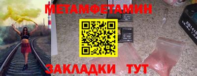 амф Заводоуковск
