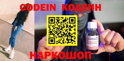 гашишное масло Жуковский