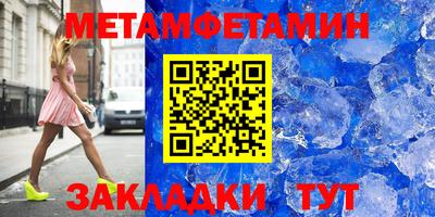 амф Заводоуковск