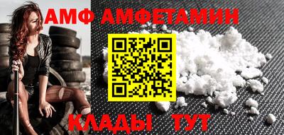 ALPHA PVP Заволжье