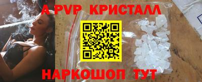 гашишное масло Жуковский