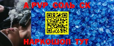 метамфетамин Бугуруслан