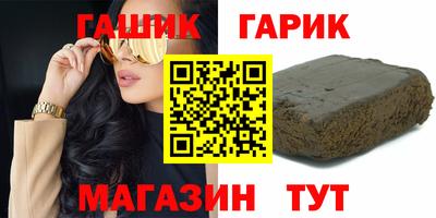 ALPHA PVP Заволжье