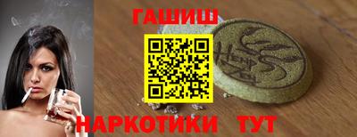 ALPHA PVP Заволжье