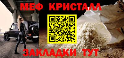 амф Заводоуковск