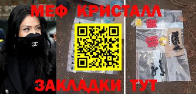 амф Заводоуковск
