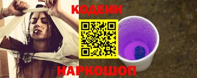 ALPHA PVP Заволжье