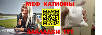 метамфетамин Бугуруслан