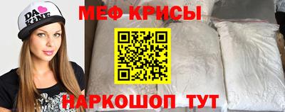 гидра Будённовск