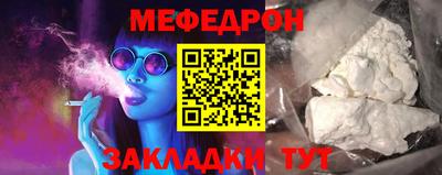 гашишное масло Жуковский