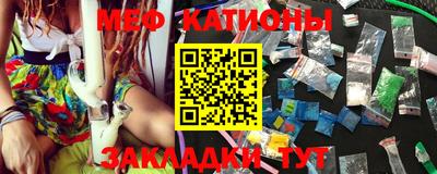 гашишное масло Жуковский