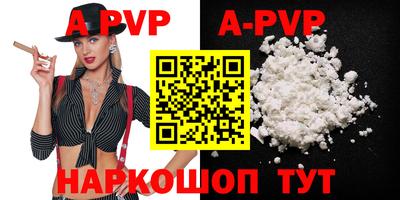ALPHA PVP Заволжье
