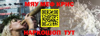 гидра Будённовск