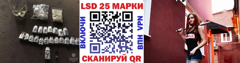 что такое наркотик  Лысьва  LSD-25 экстази ecstasy 