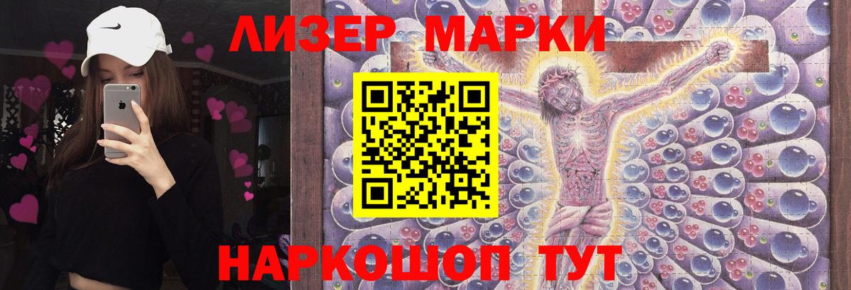 Лсд 25 экстази кислота  LSD-25 экстази  OMG маркетплейс  Лысьва  LSD-25 экстази кислота 