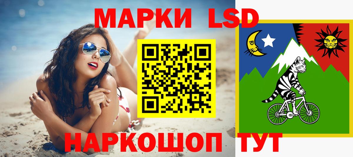 ЛСД экстази кислота  кракен сайт  Лысьва  Лсд 25 экстази кислота  Вход с VPN  ЛСД экстази 