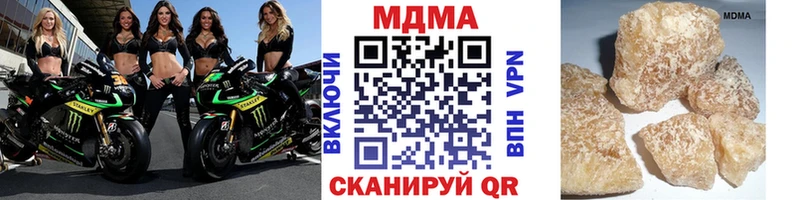 МЕГА tor  Лысьва  МДМА кристаллы  купить наркоту 