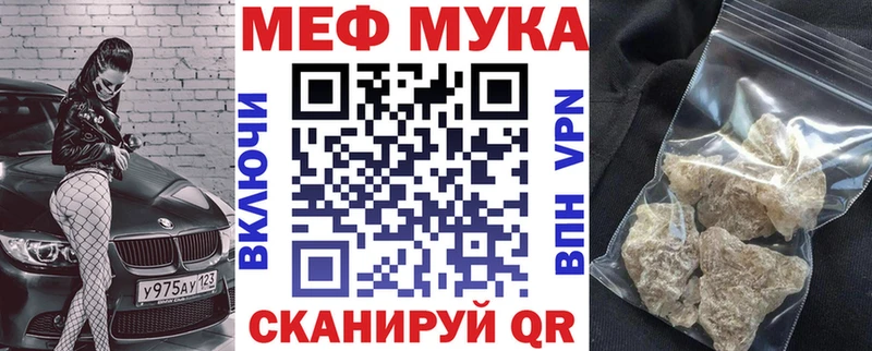 купить наркоту  Лысьва  Меф мяу мяу 