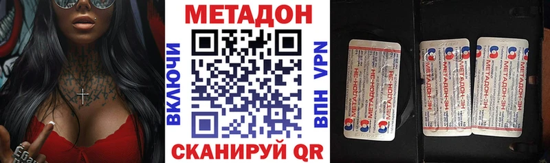 МЕТАДОН мёд  Лысьва 