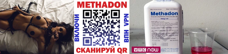 Метадон белоснежный Лысьва