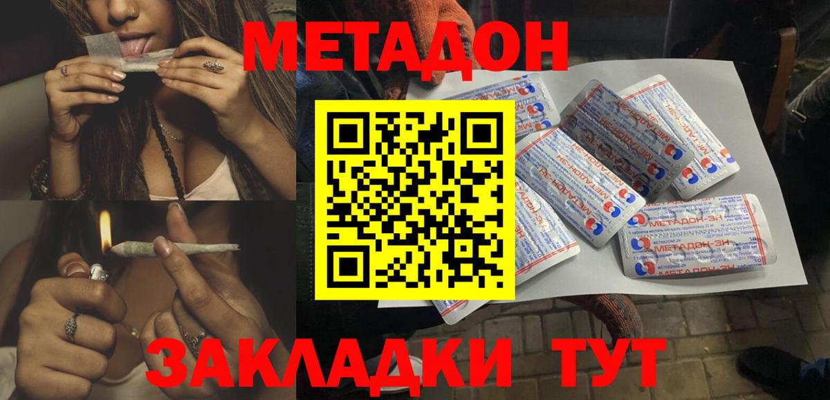 Кетамин  Лысьва  АМФ кристаллы  Меф МЯУ МЯУ кристаллы  Вход с VPN  NBOMe  ГАШИШ  Бошки Шишки  МЕФ 