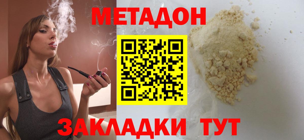 Лысьва  Вход с VPN  Альфа ПВП  Cocaine  Ляпка  Меф  Конопля 