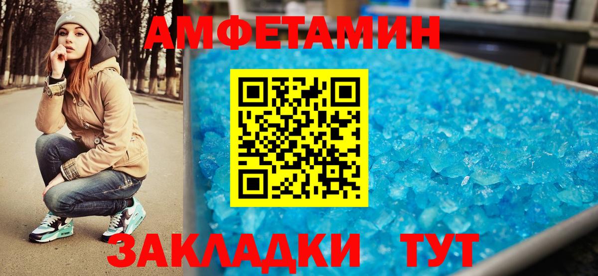 Лысьва  Метамфетамин витя  Первитин  Вход с VPN 
