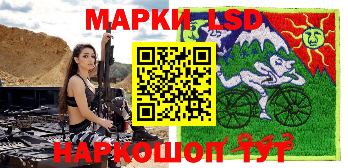 Марки N-bome 1500мкг  Вход с VPN  Лысьва 