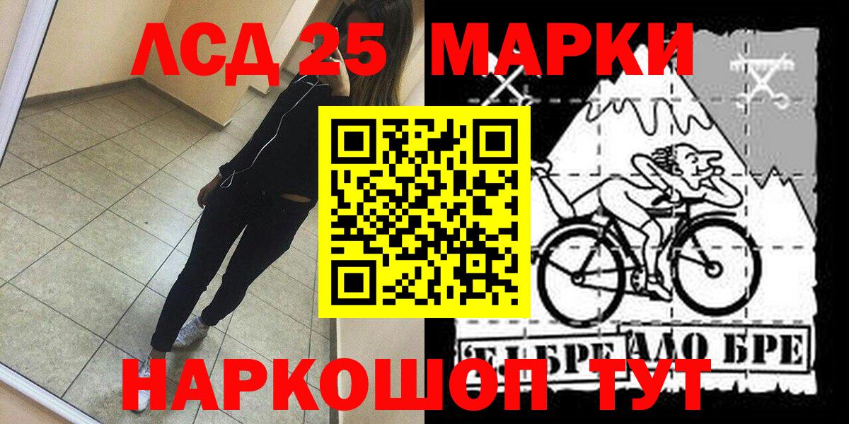 Марки N-bome 1500мкг  Лысьва 