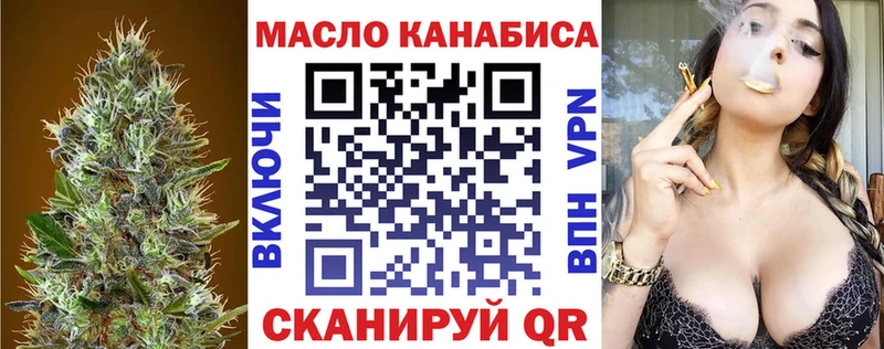 ОМГ ОМГ рабочий сайт  Лысьва  ТГК жижа 