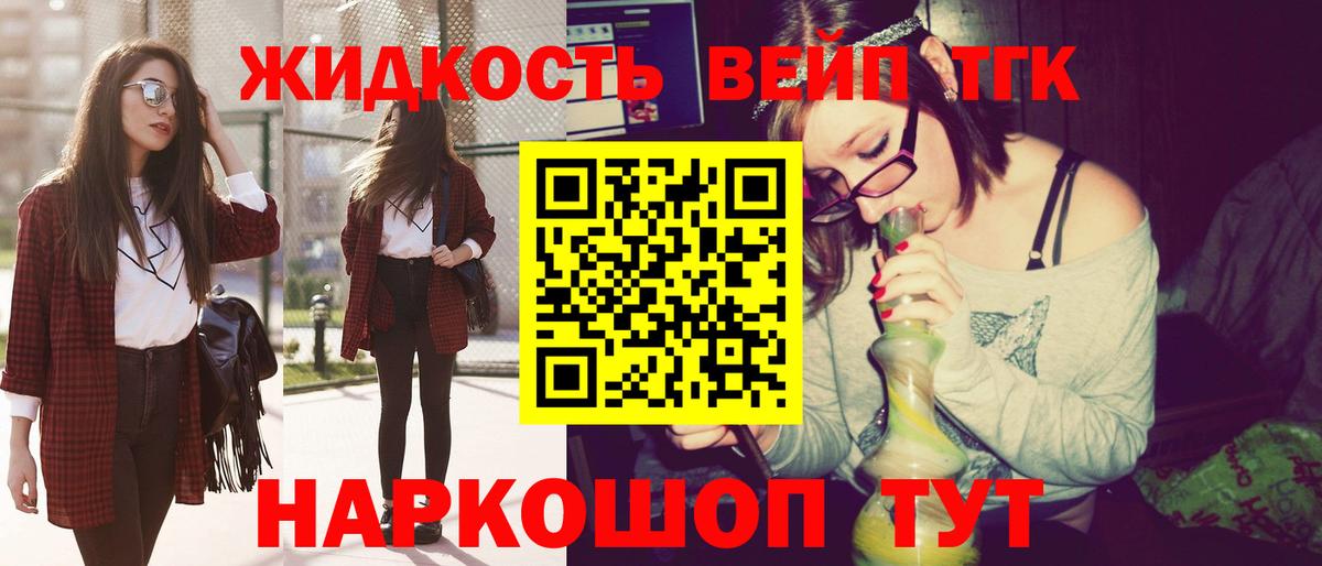 Дистиллят ТГК Wax Лысьва