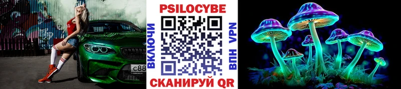 Галлюциногенные грибы прущие грибы  сколько стоит  Лысьва 