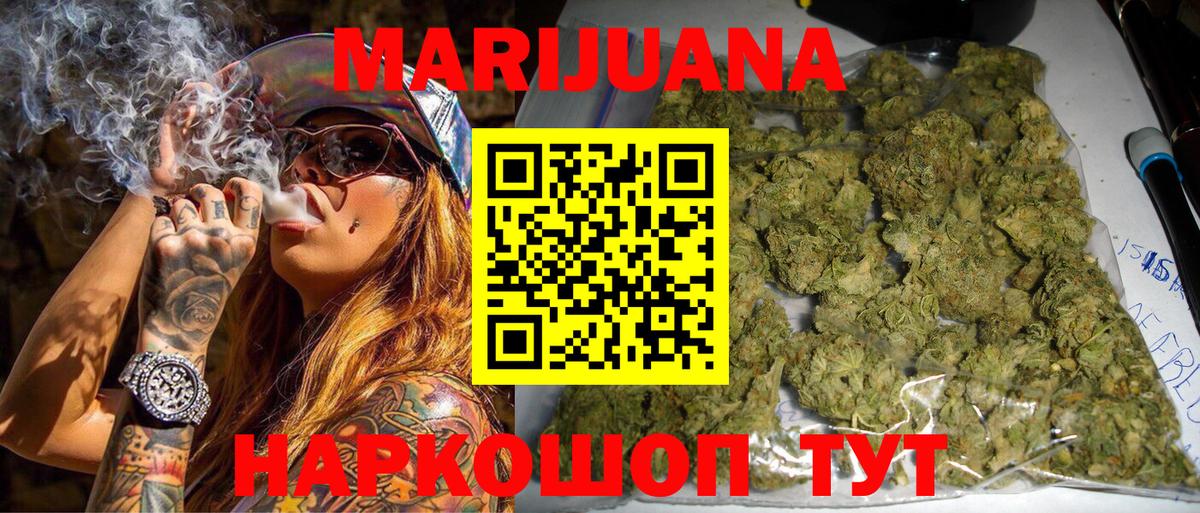МАРИХУАНА индика  Вход с VPN  Канабис конопля  Шишки марихуана план  Лысьва 